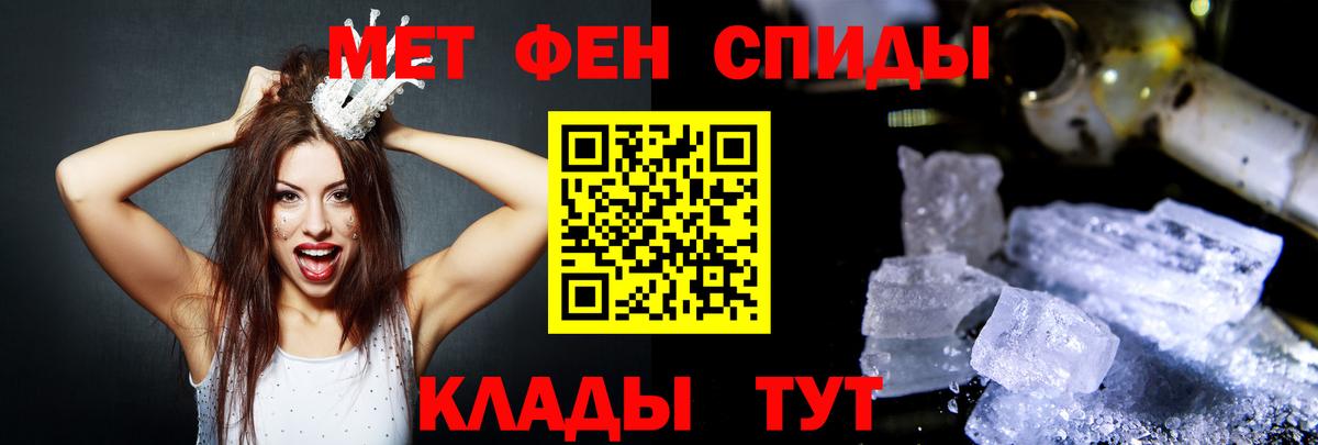 Amphetamine 98% Курск