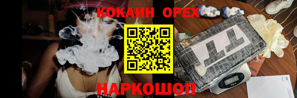 Cocaine Боливия Курск