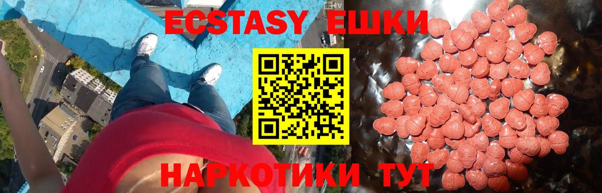 Ecstasy mix  Вход с VPN  Экстази louis Vuitton  Экстази  Курск 