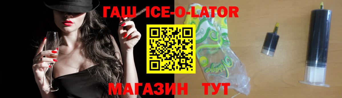 Курск  где найти наркотики  ГАШИШ  Вход с VPN  Гашиш гашик 