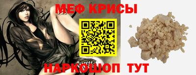 мескалин Пугачёв