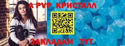 СК Пыть-Ях