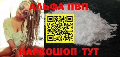 мескалин Пугачёв