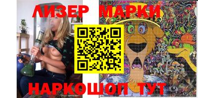 марки lsd Пушкино