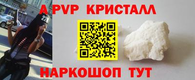 мескалин Пугачёв