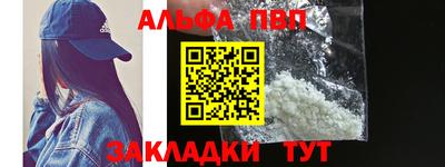 мескалин Пугачёв