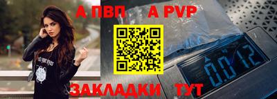 мескалин Пугачёв