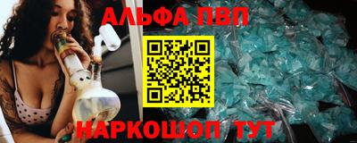 мескалин Пугачёв