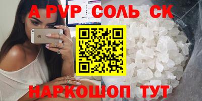 мескалин Пугачёв