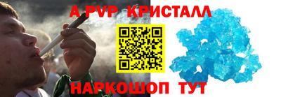 СК Пыть-Ях