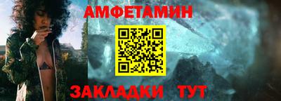 мескалин Пугачёв