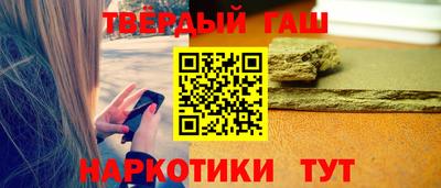 марки lsd Пушкино