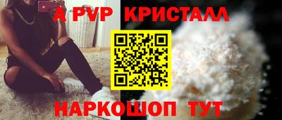 СК Пыть-Ях