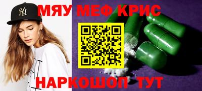 мескалин Пугачёв
