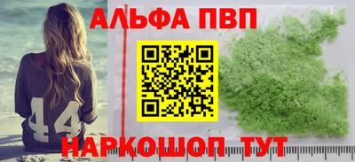 мескалин Пугачёв