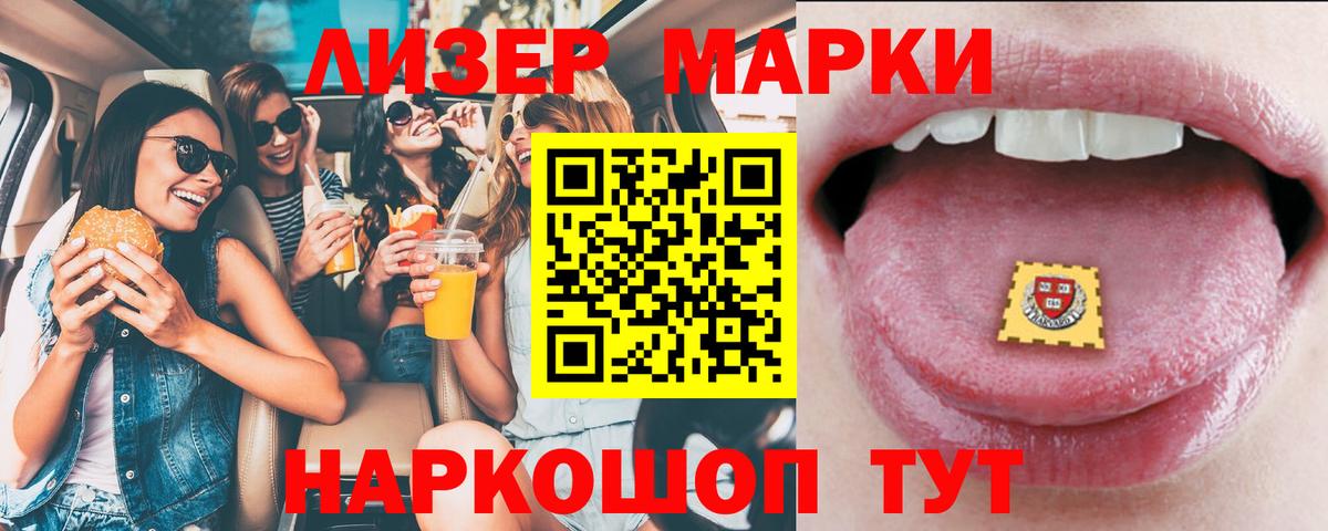 Лсд 25 экстази ecstasy  Вход с VPN  LSD-25 экстази кислота  Курск 