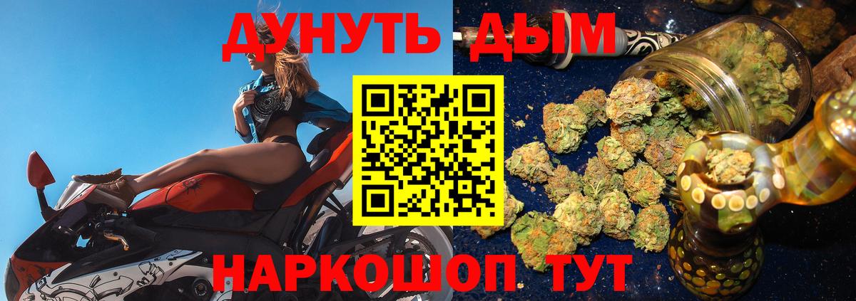 Шишки марихуана ГИДРОПОН Курск